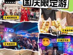 -华谊兄弟（长沙）电影小镇