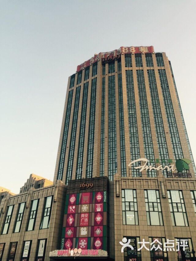 古北1699商业广场