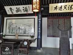 -无锡梅园公园