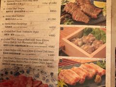 菜单-日本海庄や(金沢駅前店)