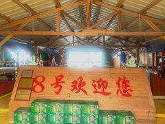-罗源湾8号渔排