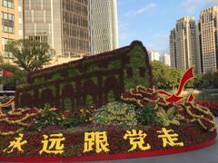 -中共一大纪念馆
