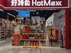 -资和信百货商场