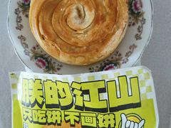 -丝路传奇·中国拉面航母店(北医三院店)