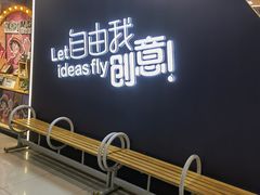 -百荣世贸商城