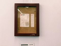 -南京市规划建设展览馆