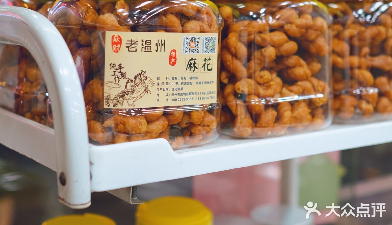 温州人居然吃稻杆绳?嘎嘣脆的温州传统美食
