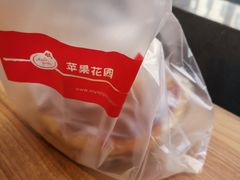 -苹果花园(枫林路店)