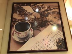 -恭和堂 龟苓膏(铜锣湾店)