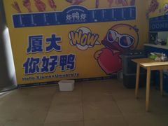-厦门大学(思明校区)