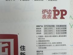 -来噻布布 Lets BUBU