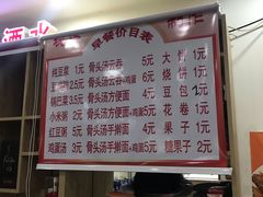 菜单-绿岛酒楼(小海地店)