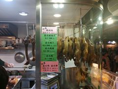 门面-永腾潮州卤水鹅店