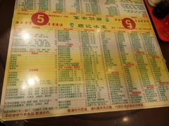 菜单-顺记冰室(宝华路店)