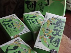 -泸溪河桃酥(江宁太阳城店)