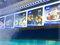 -蓝珊瑚蒸汽海鲜餐厅(龙奥店)