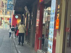 -双喜老铺(人民广场店)