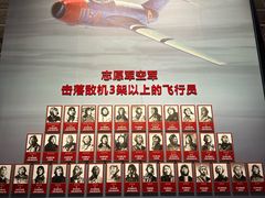-中国航空博物馆