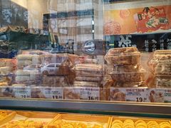-泸溪河桃酥(秦淮夫子庙一店)