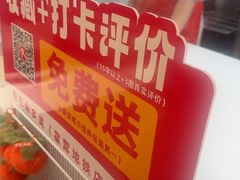 -味多美蛋糕(霍营地铁店)