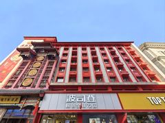 -老边饺子馆(中街店)