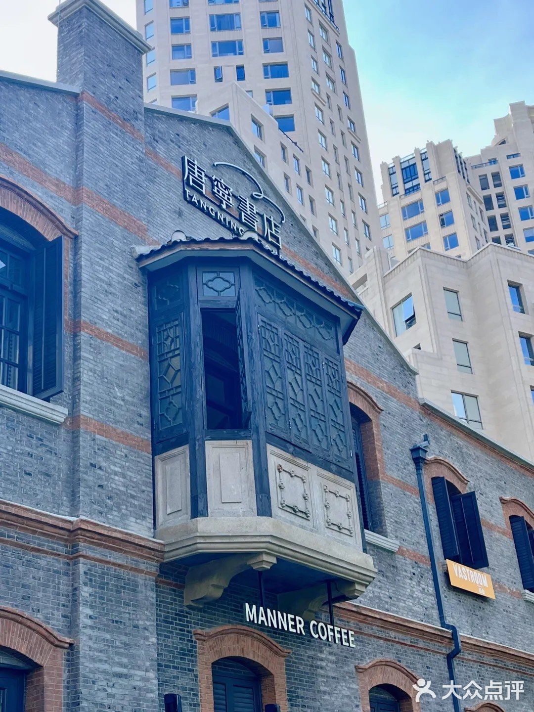 0️⃣r 喝咖啡|MANNERxHR赫莲娜限定咖啡侬喝了哇