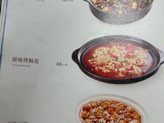 -新渝城·始于2000年(淘金店)