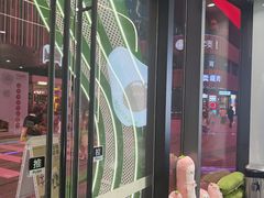 -迷客夏Milksha(圆融天幕店)