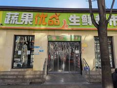-门框胡同百年卤煮(杨庄路店)