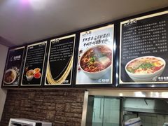 iphone_upload_pic-有礼有面(知春路店)