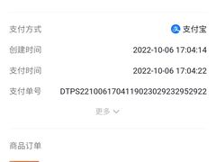 -付掌柜在成都·热炒砂锅集(金禾店)