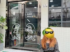 -ADO KAFE(大学城店)