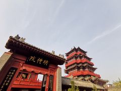 -开封府