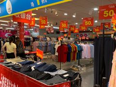 -摩登百货(岗顶店)