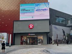 -中粮·祥云小镇