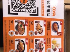 -吉野家 (新街口外大街店)