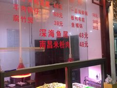 -龙老五汤店(站前西路店)