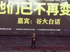 -深影国际影城(学院南路店CGS中国巨幕店)