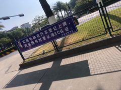 -映月湖公园