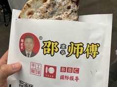 -邵建华师傅梅菜扣肉饼(麓山总店)