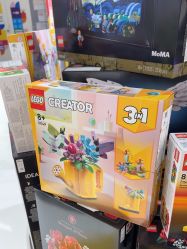 -乐高授权专卖店(中关村领展店)