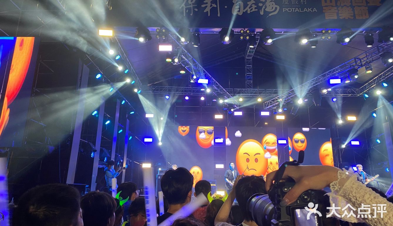 昨天在朱家尖的音乐节,有鹿先森