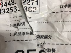 -麦当劳(东直门外大街店)