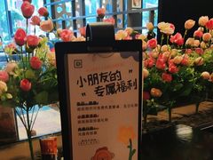 -伯顿西餐厅(厚街香榭丽店)