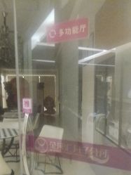 -金月汇月子会所(北大街店)