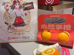 -海底捞火锅(坪山益田假日广场店)