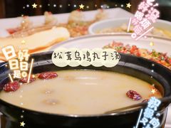 -鸡毛店·川菜(李家沱店)