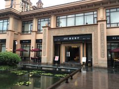 -麒茗餐厅·粤菜·宴会厅·海鲜(锦绣路店)