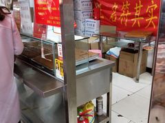 -五道口枣糕王(成府路店)