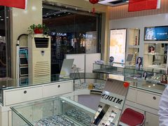 -罗创丹阳眼镜(童卫路店)